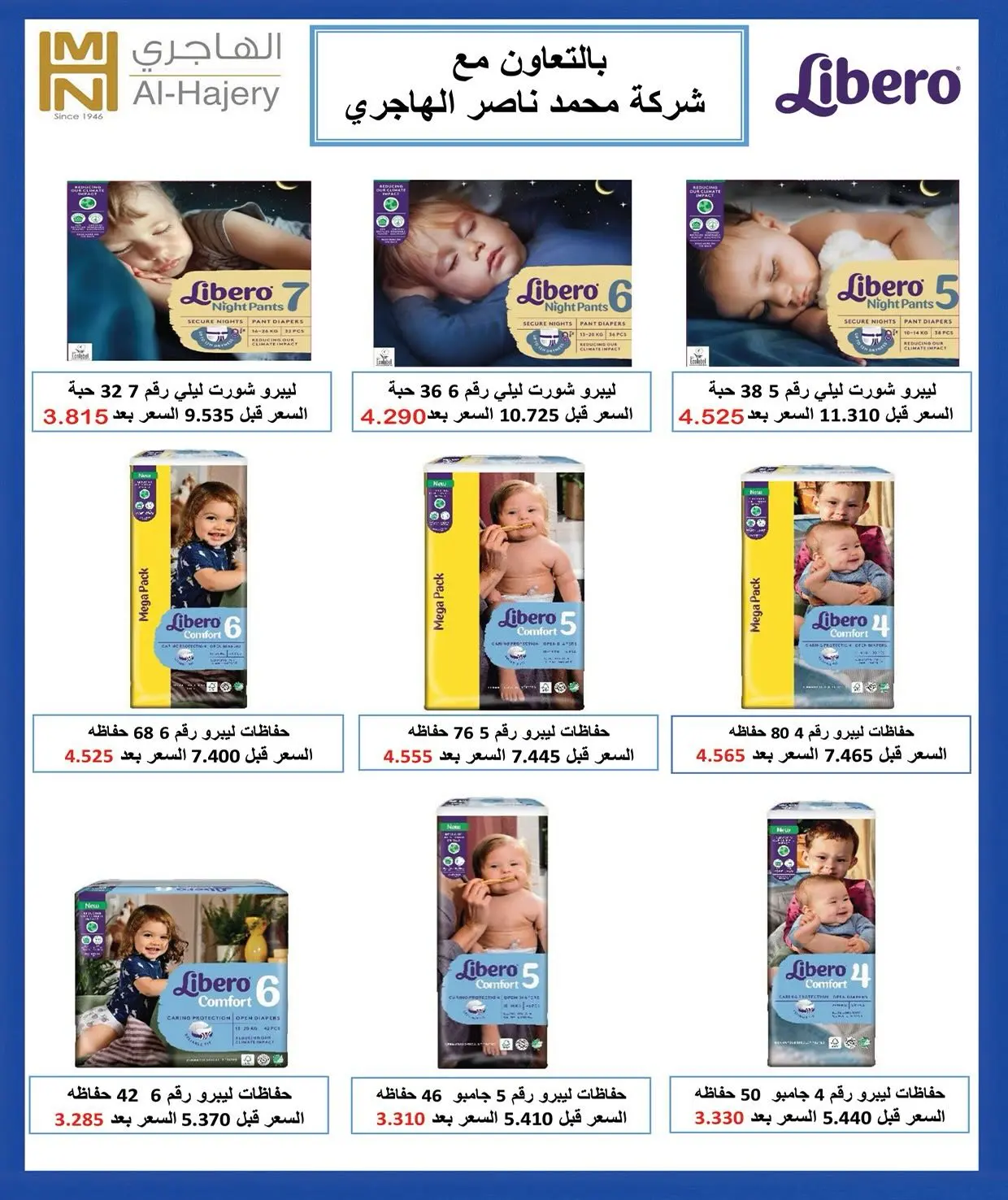 صفحة 25