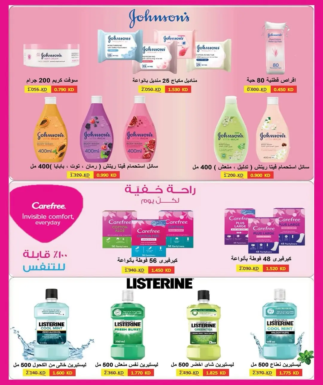 صفحة 38