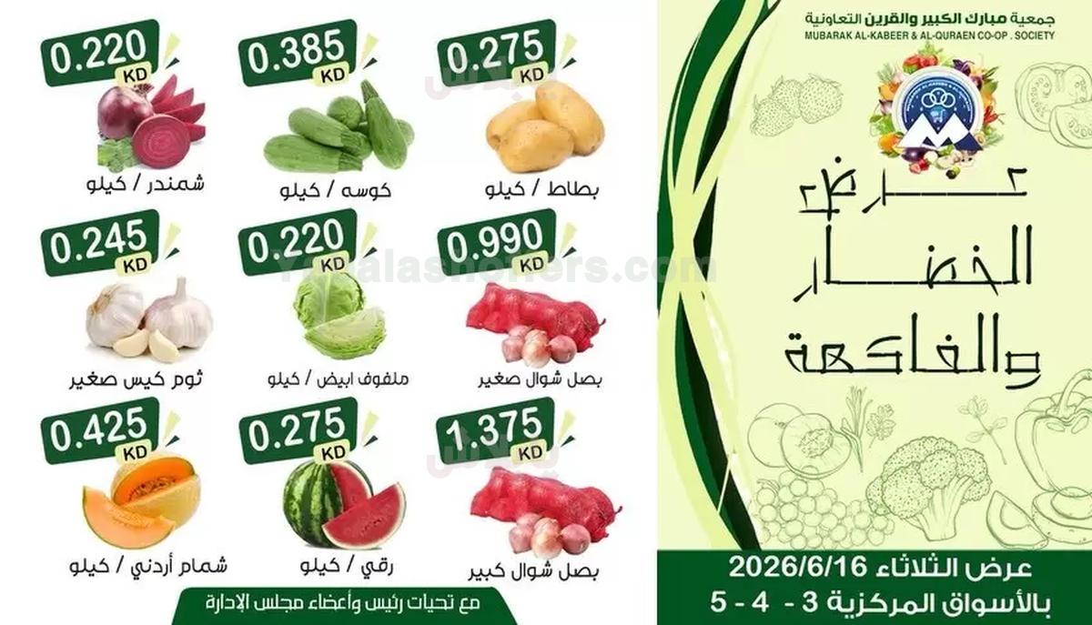 صفحة 2