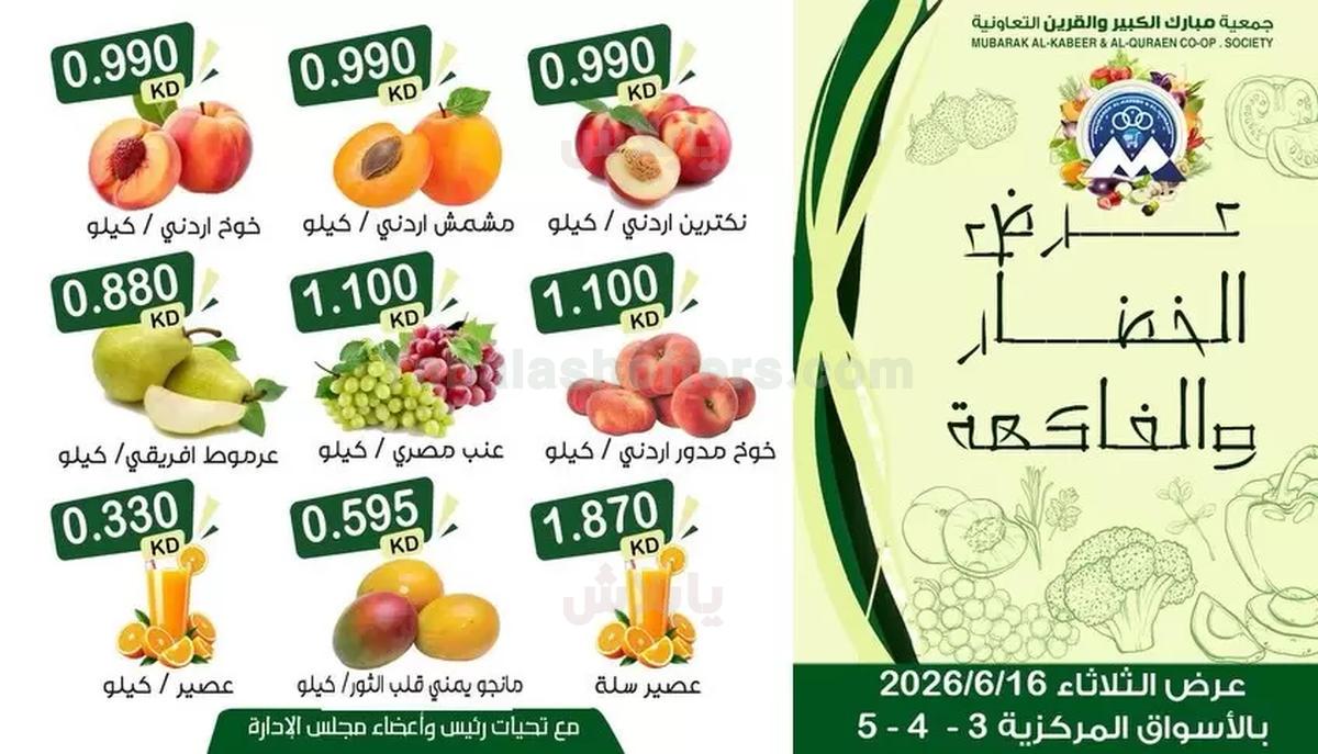 صفحة 4