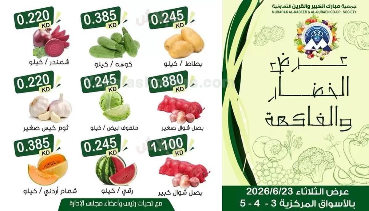 صفحة 2