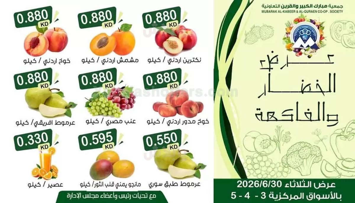 صفحة 4