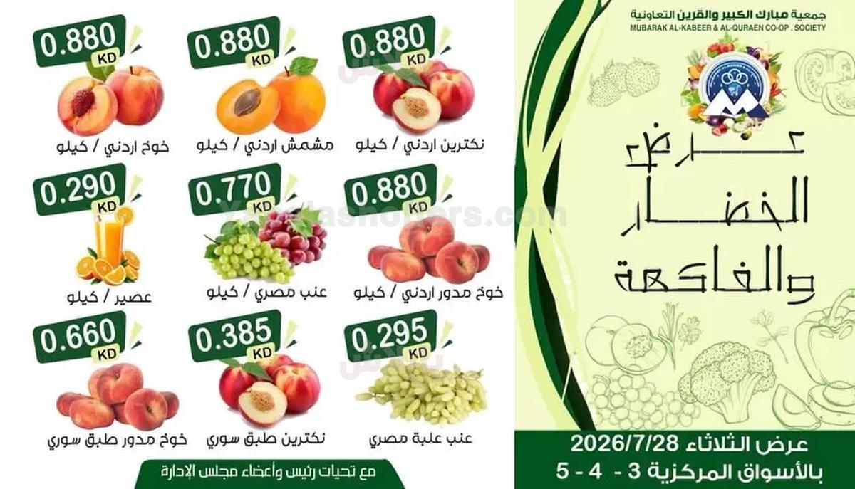 صفحة 4