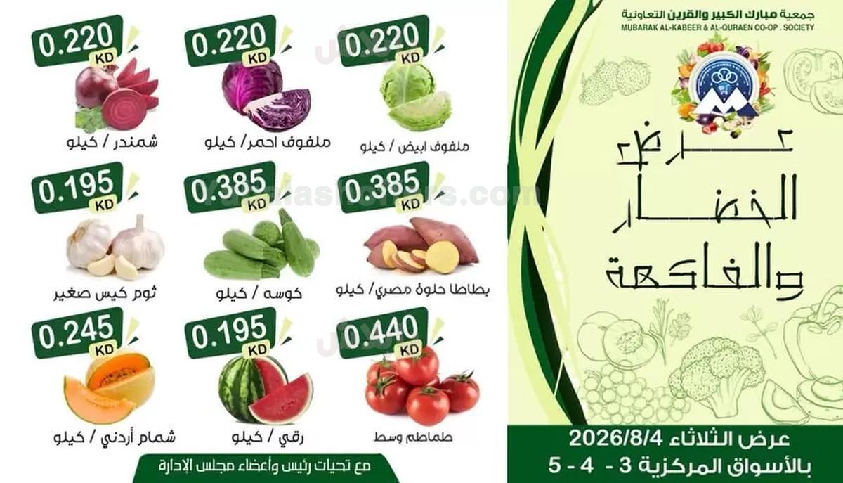 صفحة 2