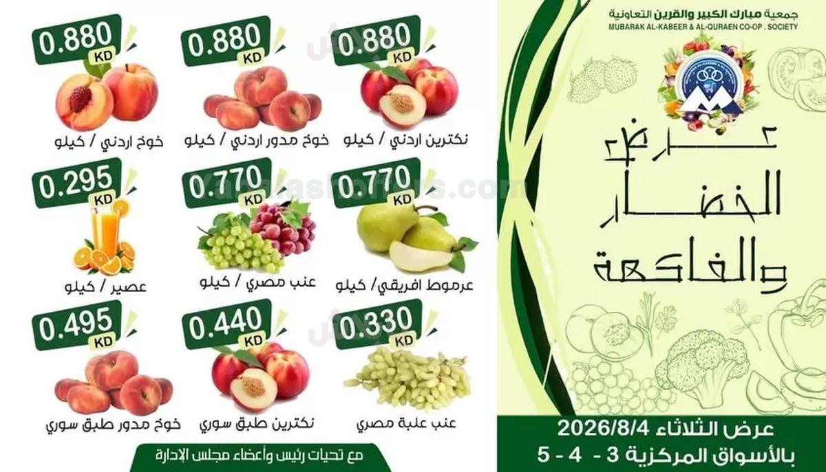 صفحة 4