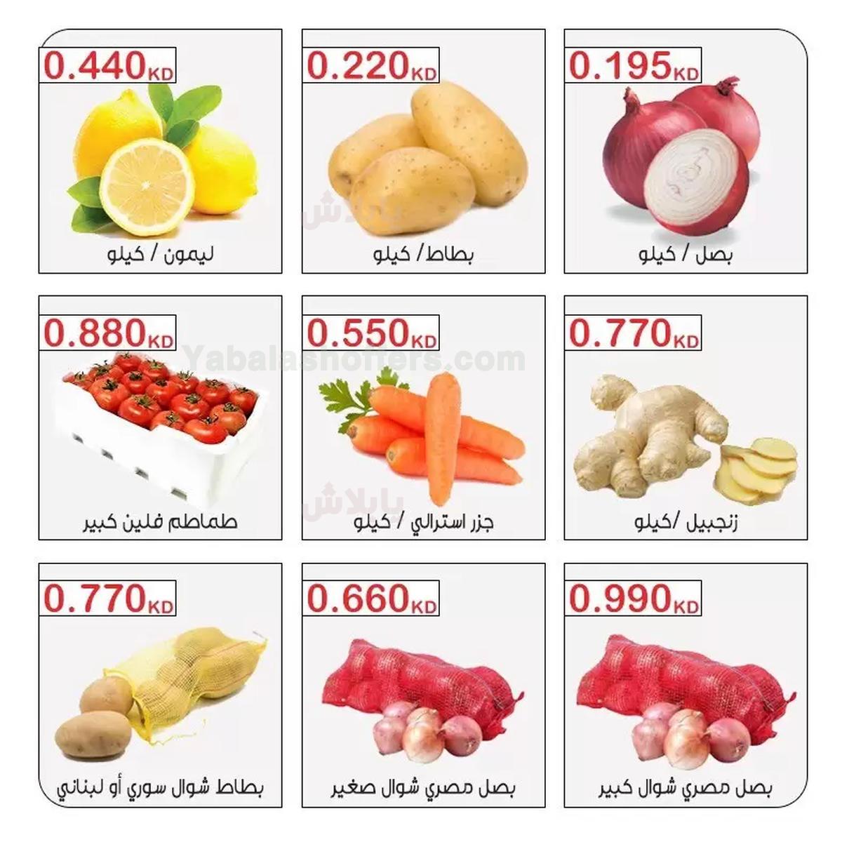 صفحة 2