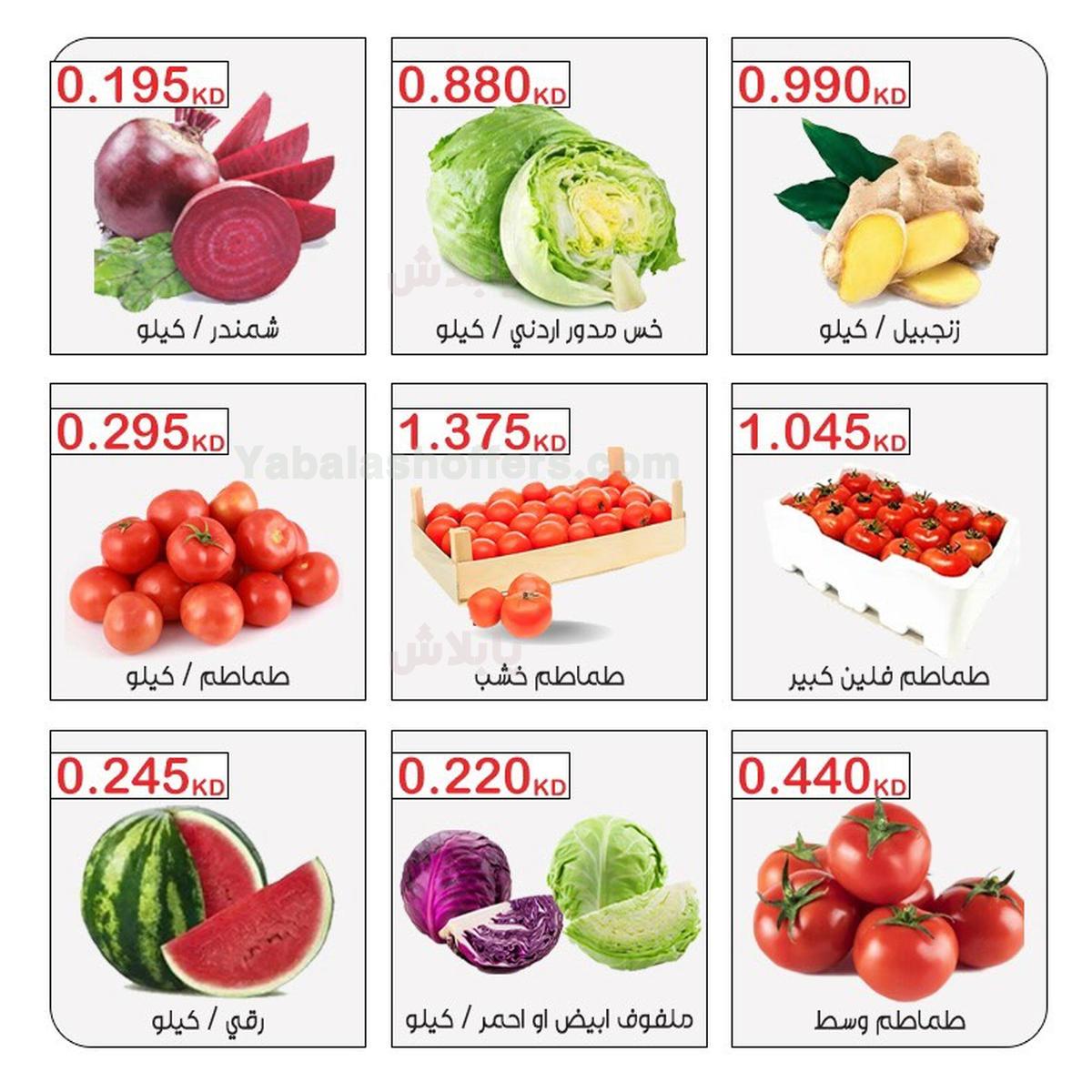 صفحة 2