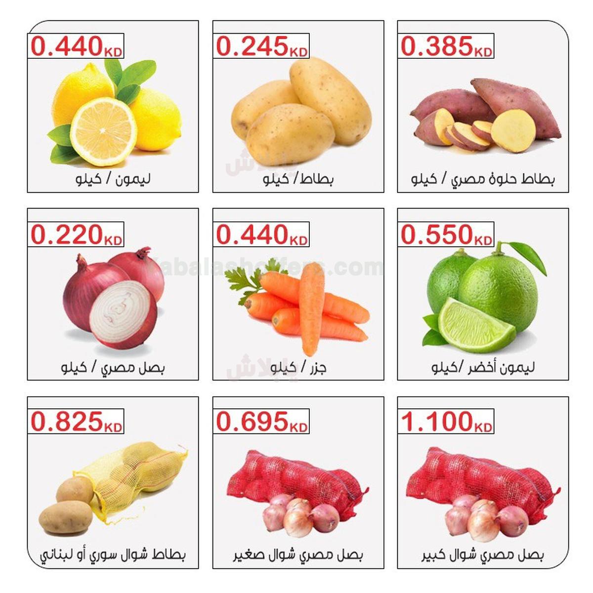صفحة 3
