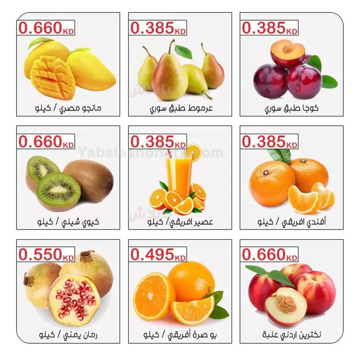 صفحة 4