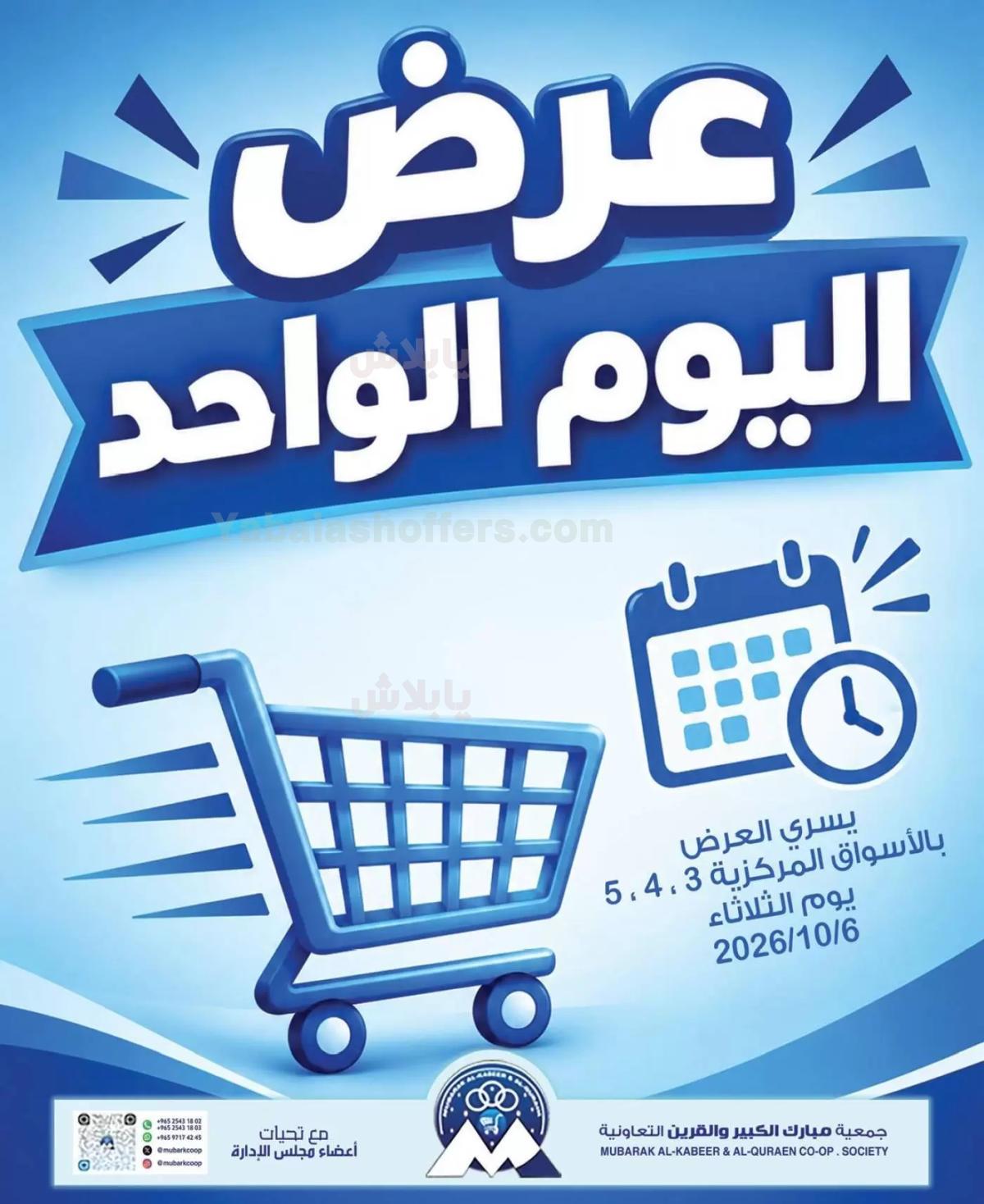 صفحة 1