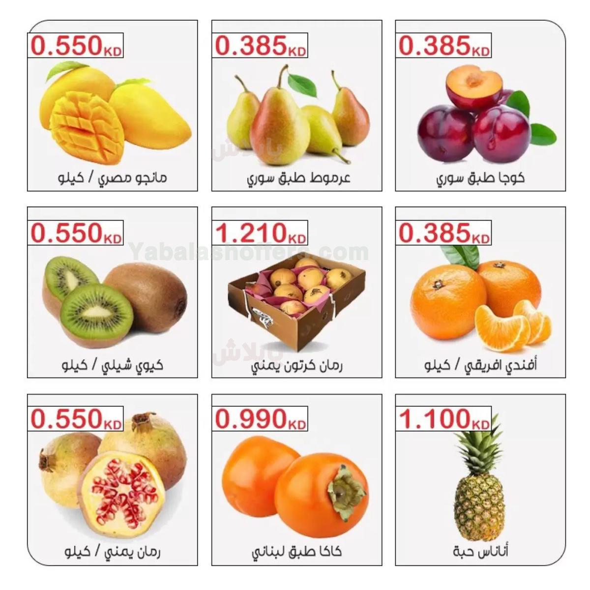 صفحة 5
