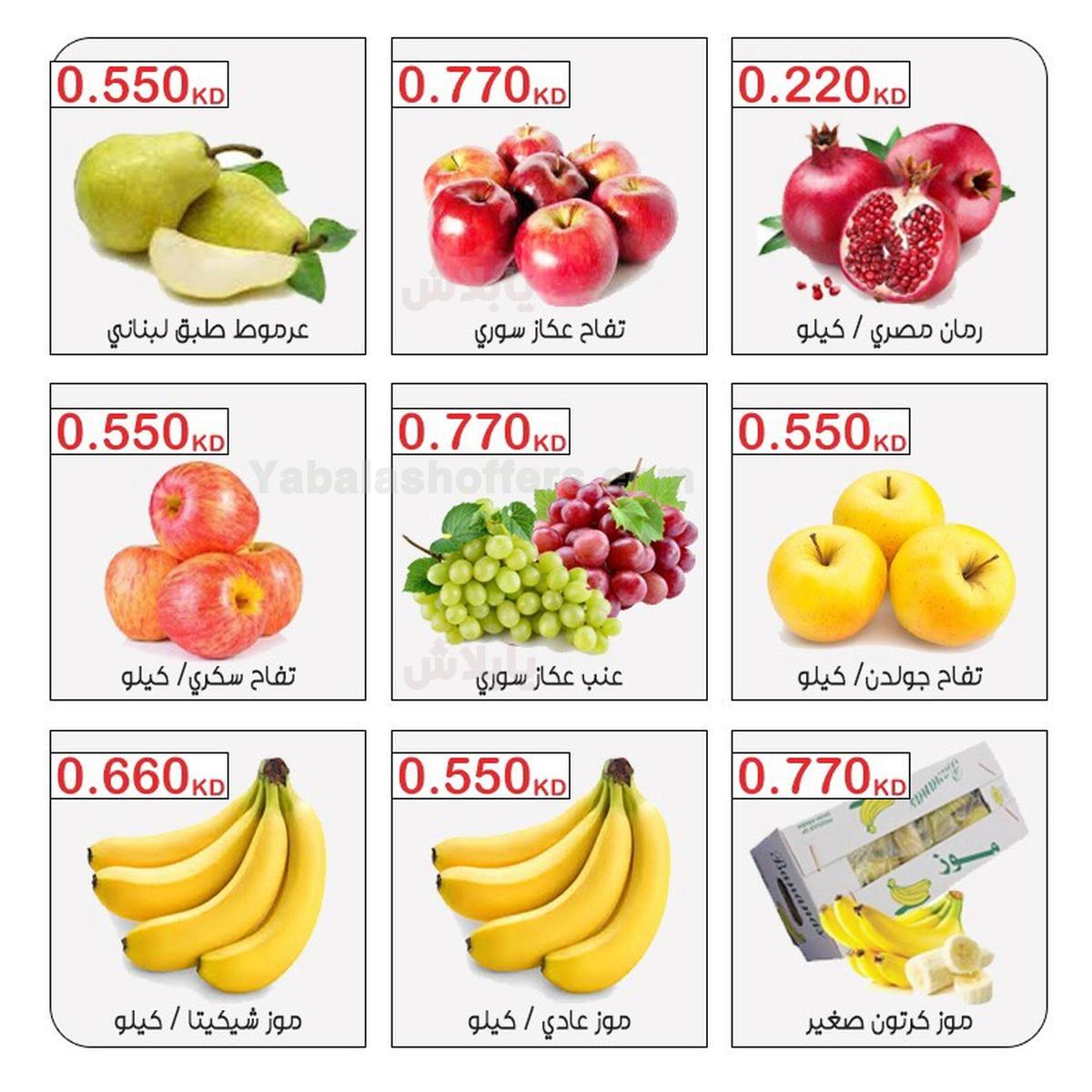 صفحة 5