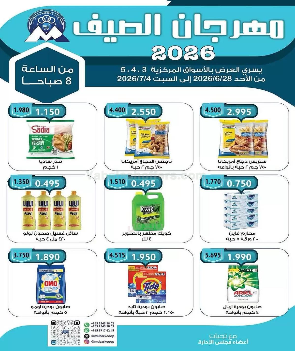 صفحة 1