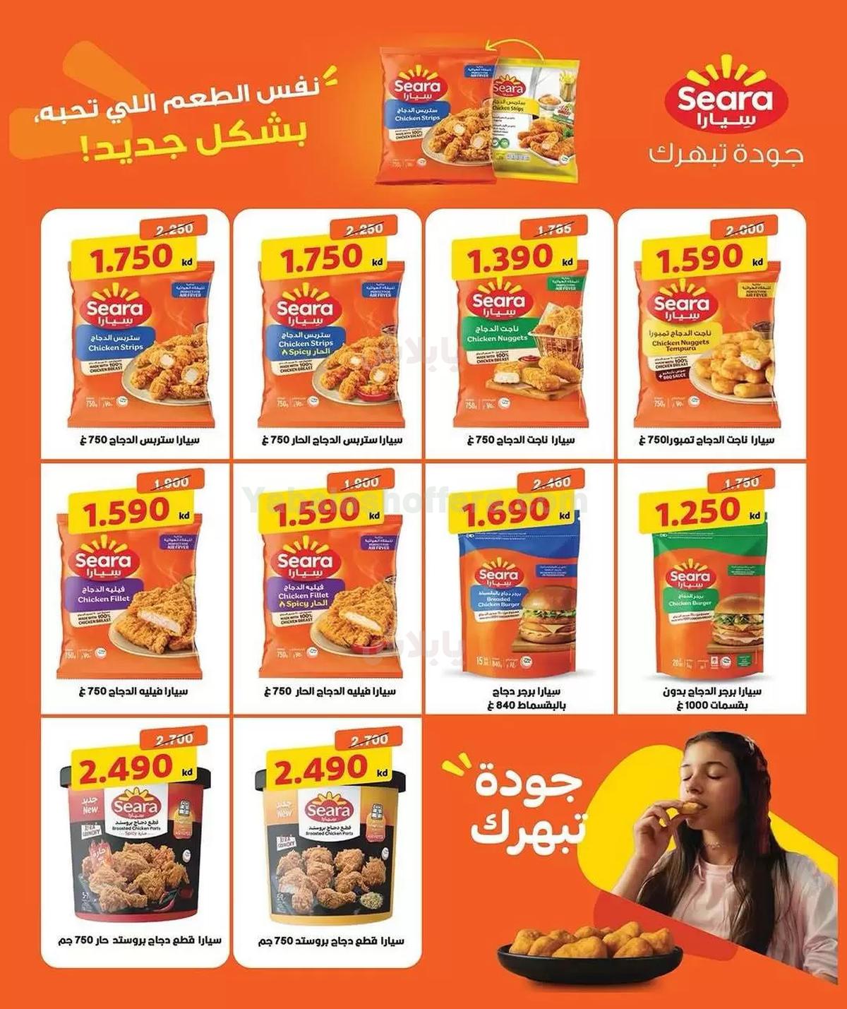 صفحة 5