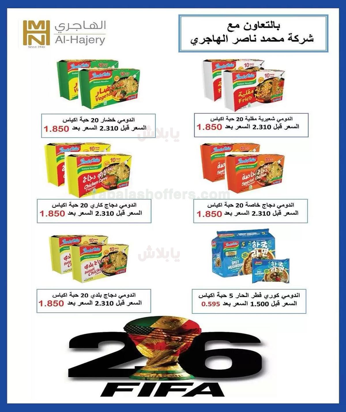 صفحة 22