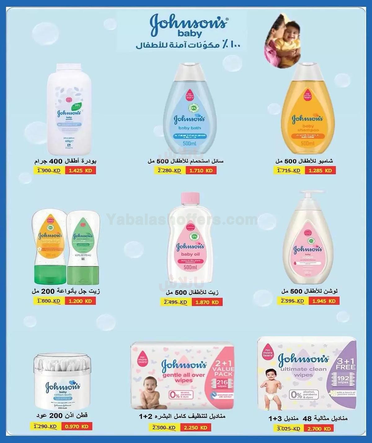 صفحة 40