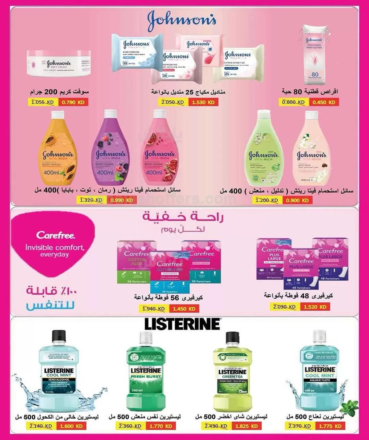 صفحة 41