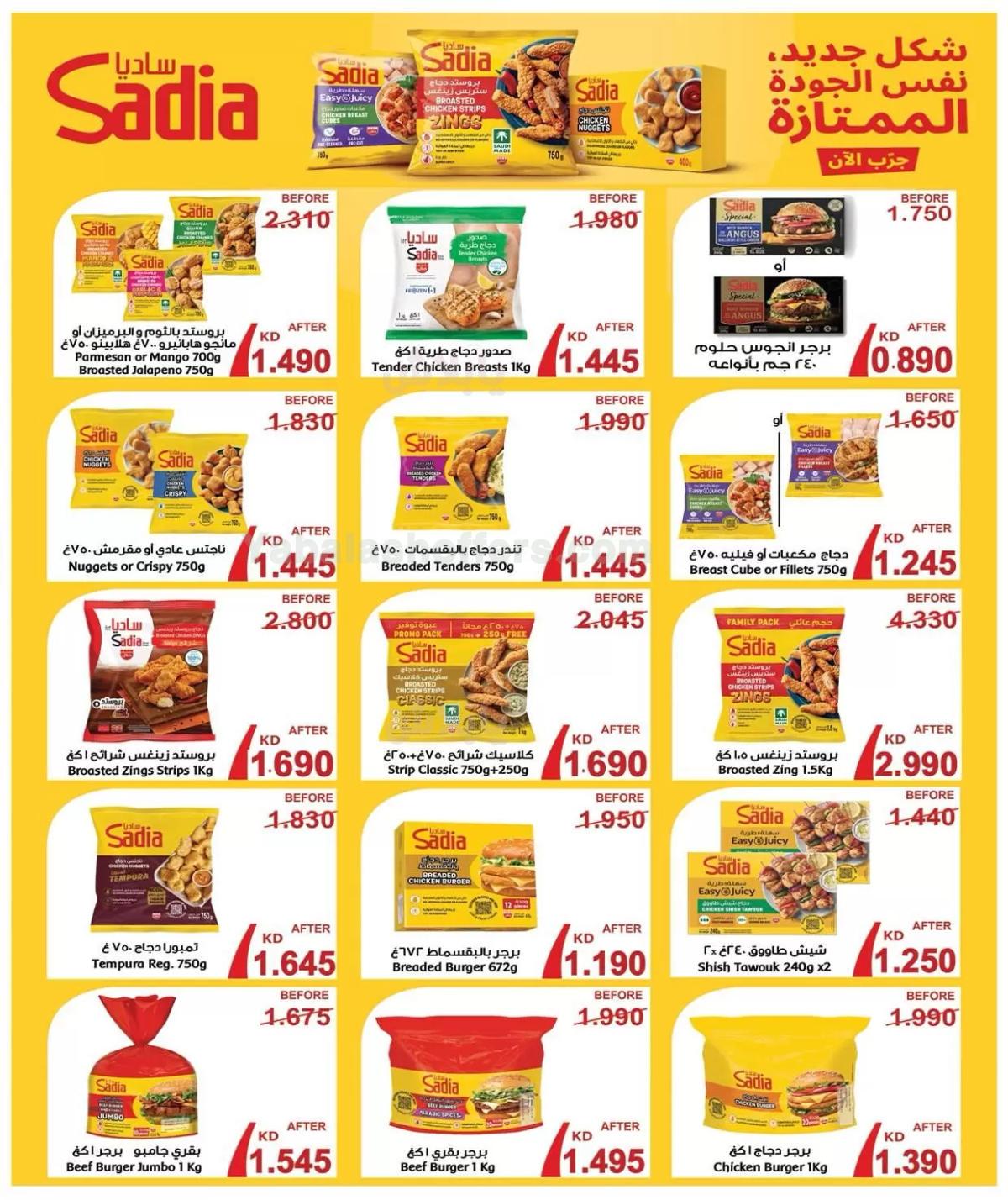 صفحة 5