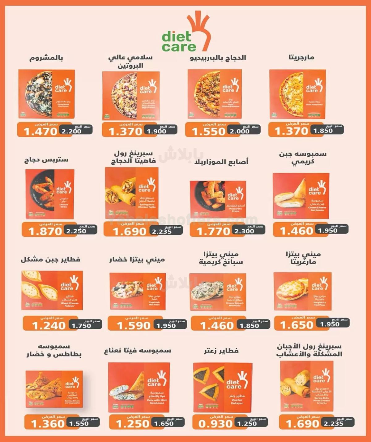 صفحة 15