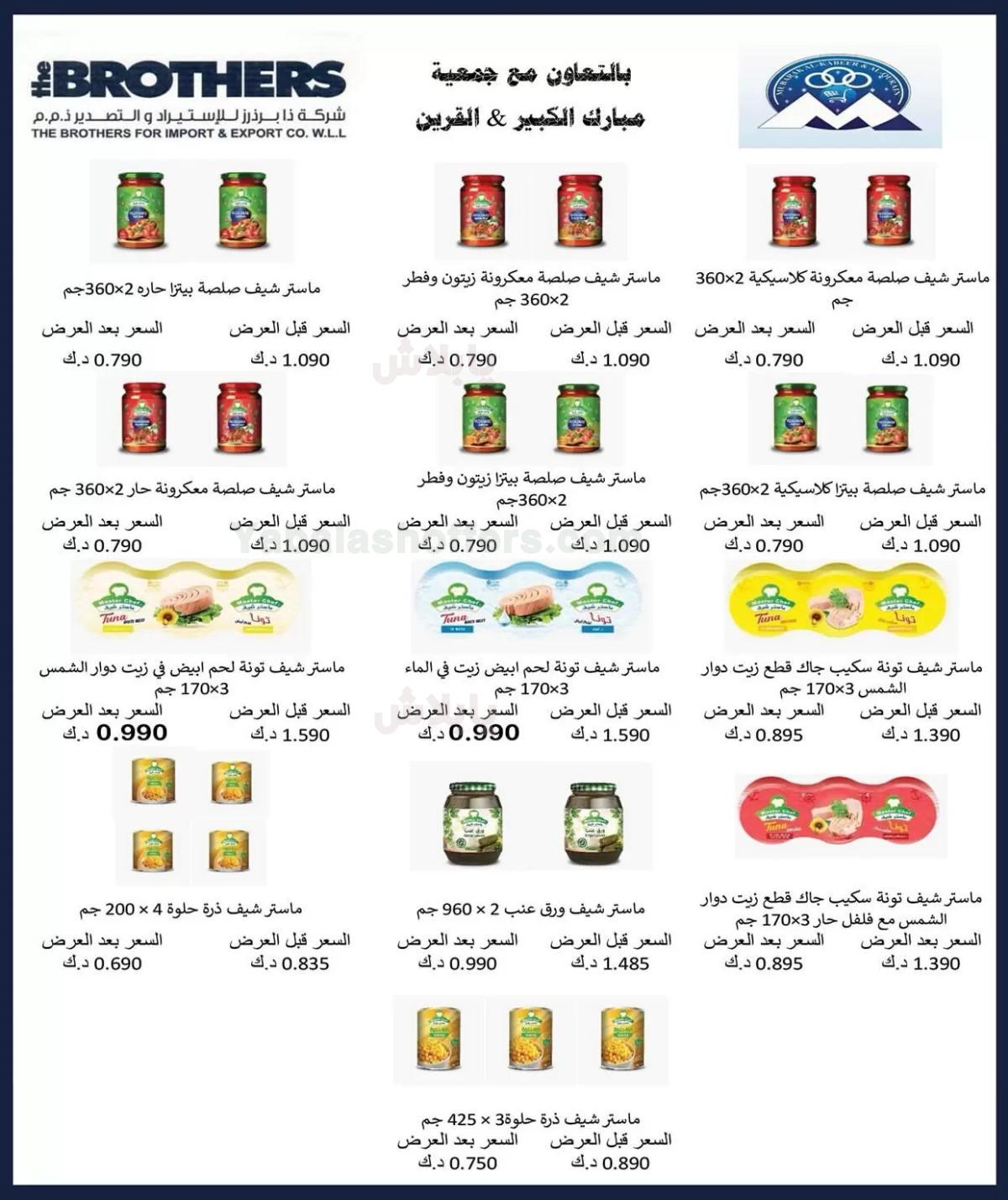 صفحة 28