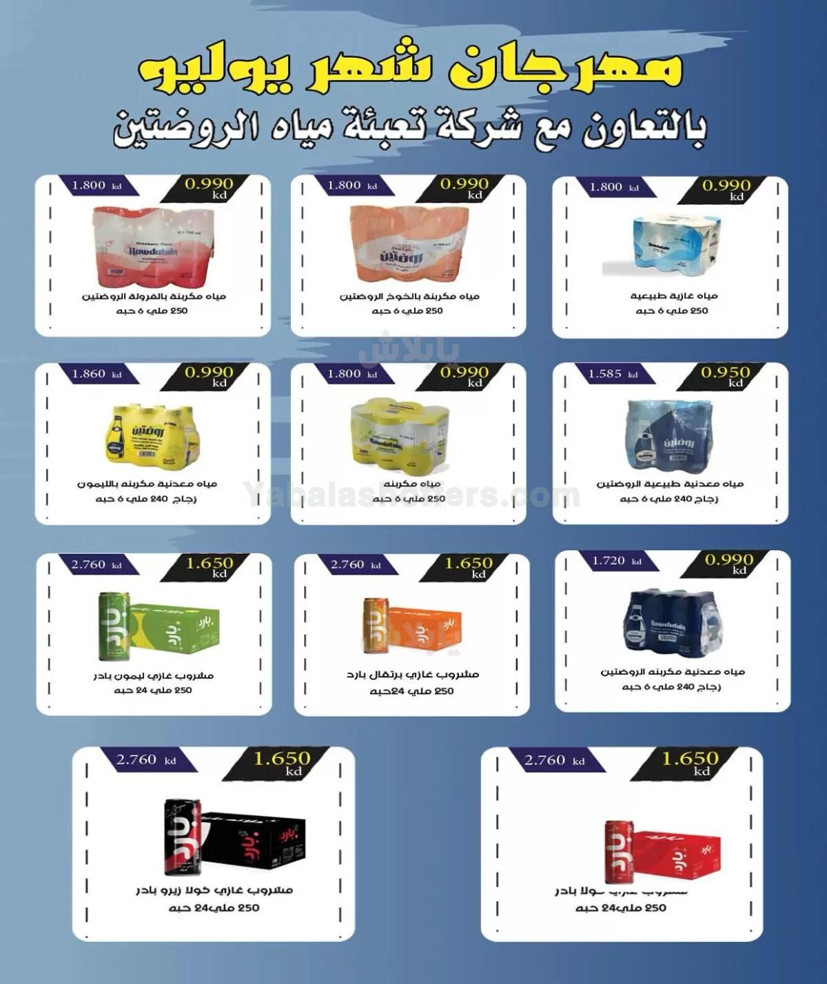 صفحة 33