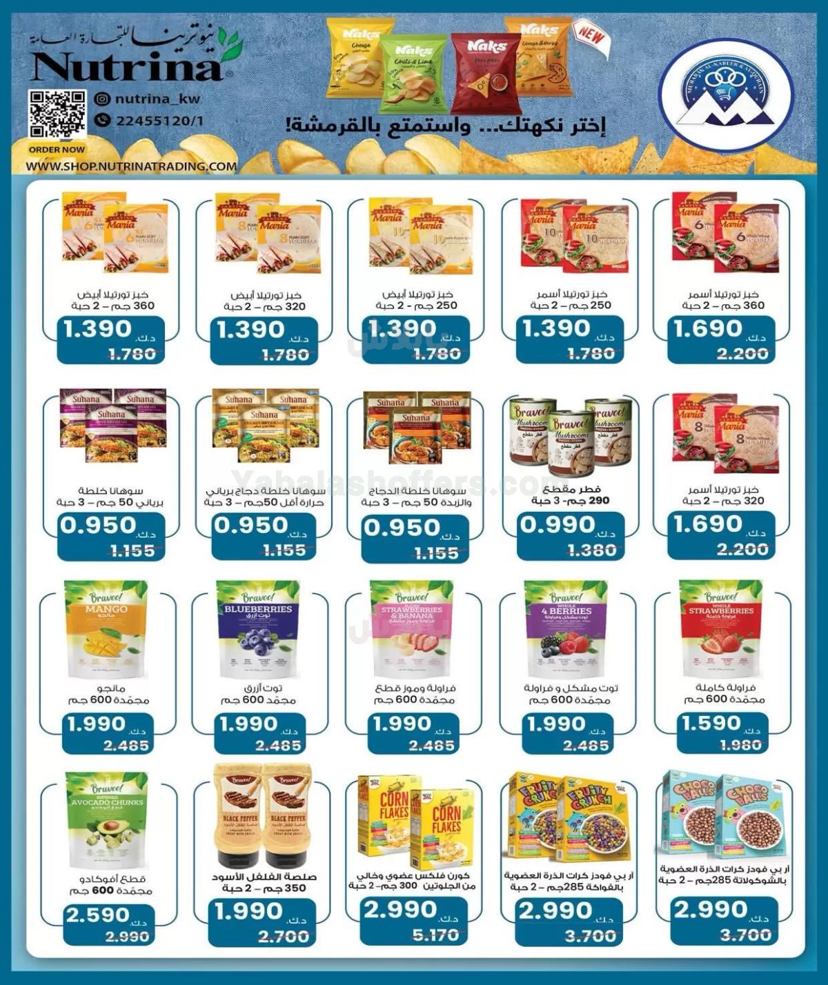 صفحة 40