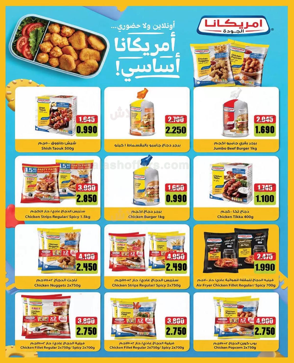 صفحة 6