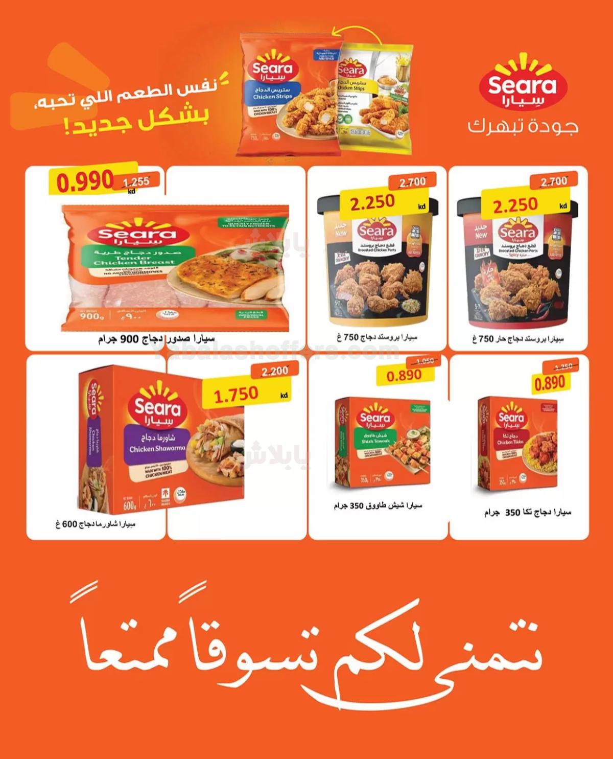 صفحة 9
