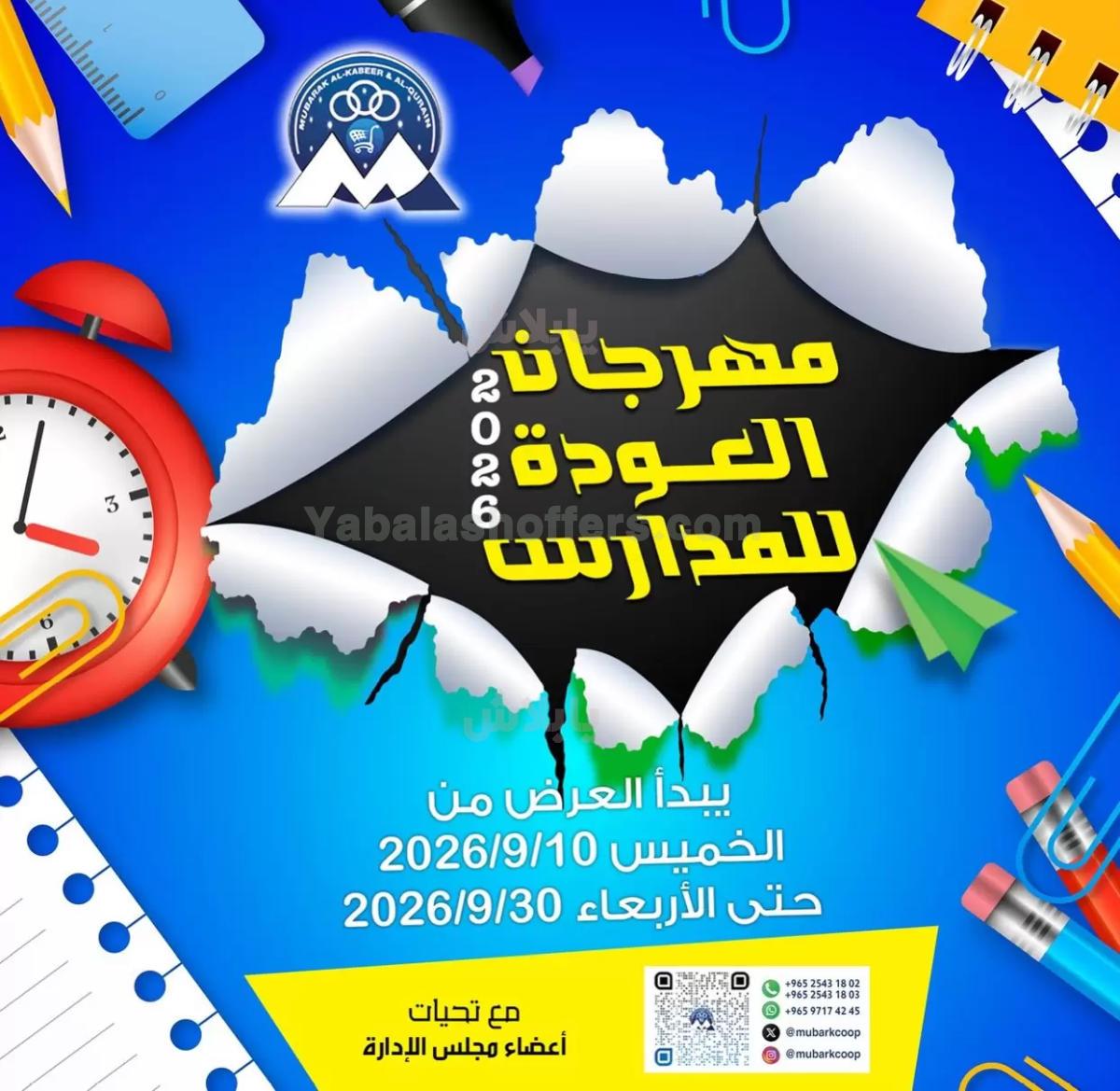 صفحة 1