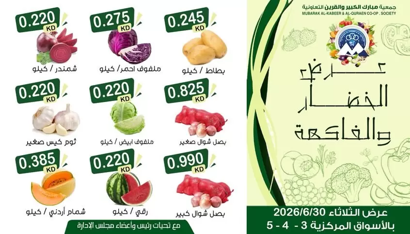 صفحة 2