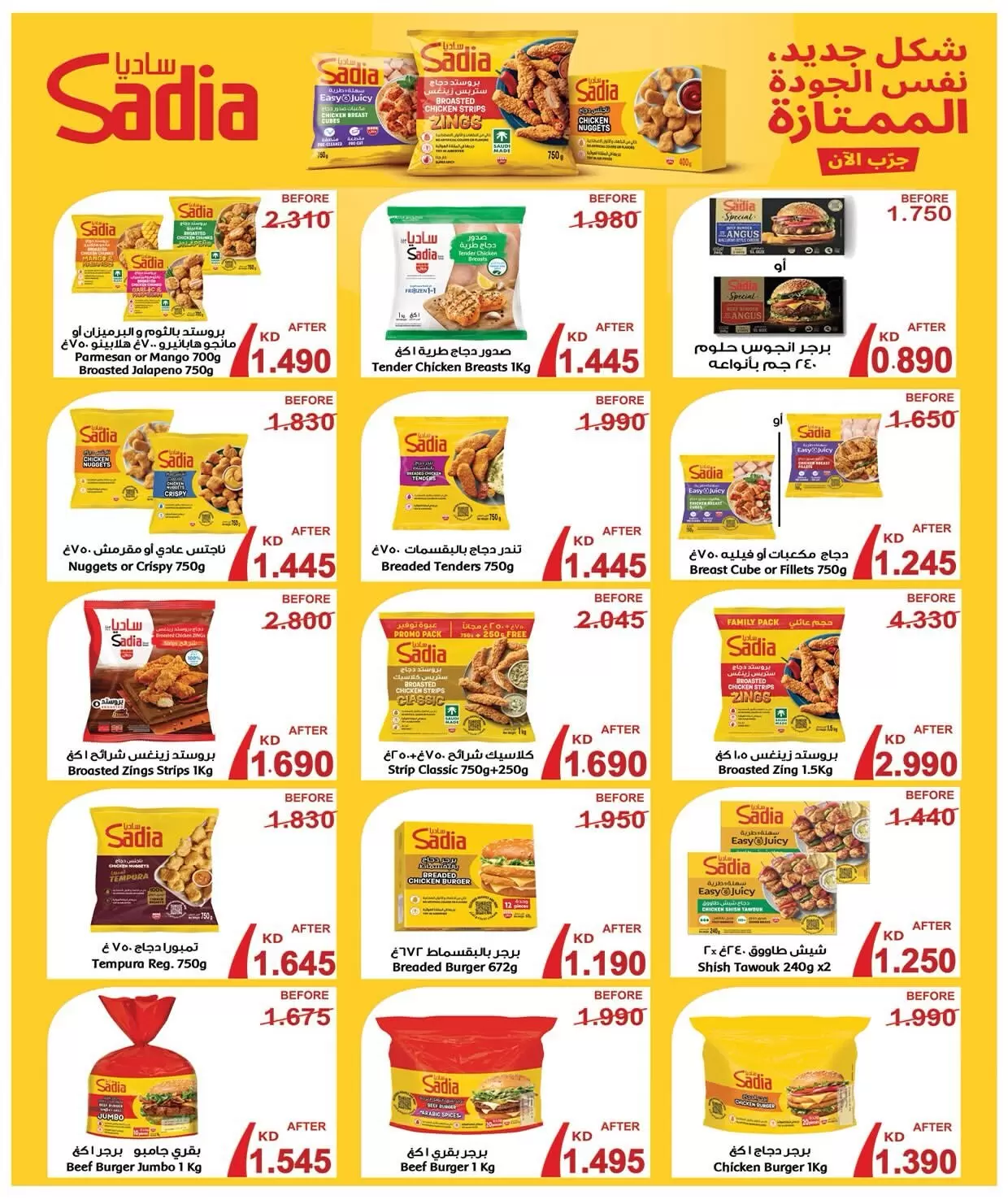 صفحة 5