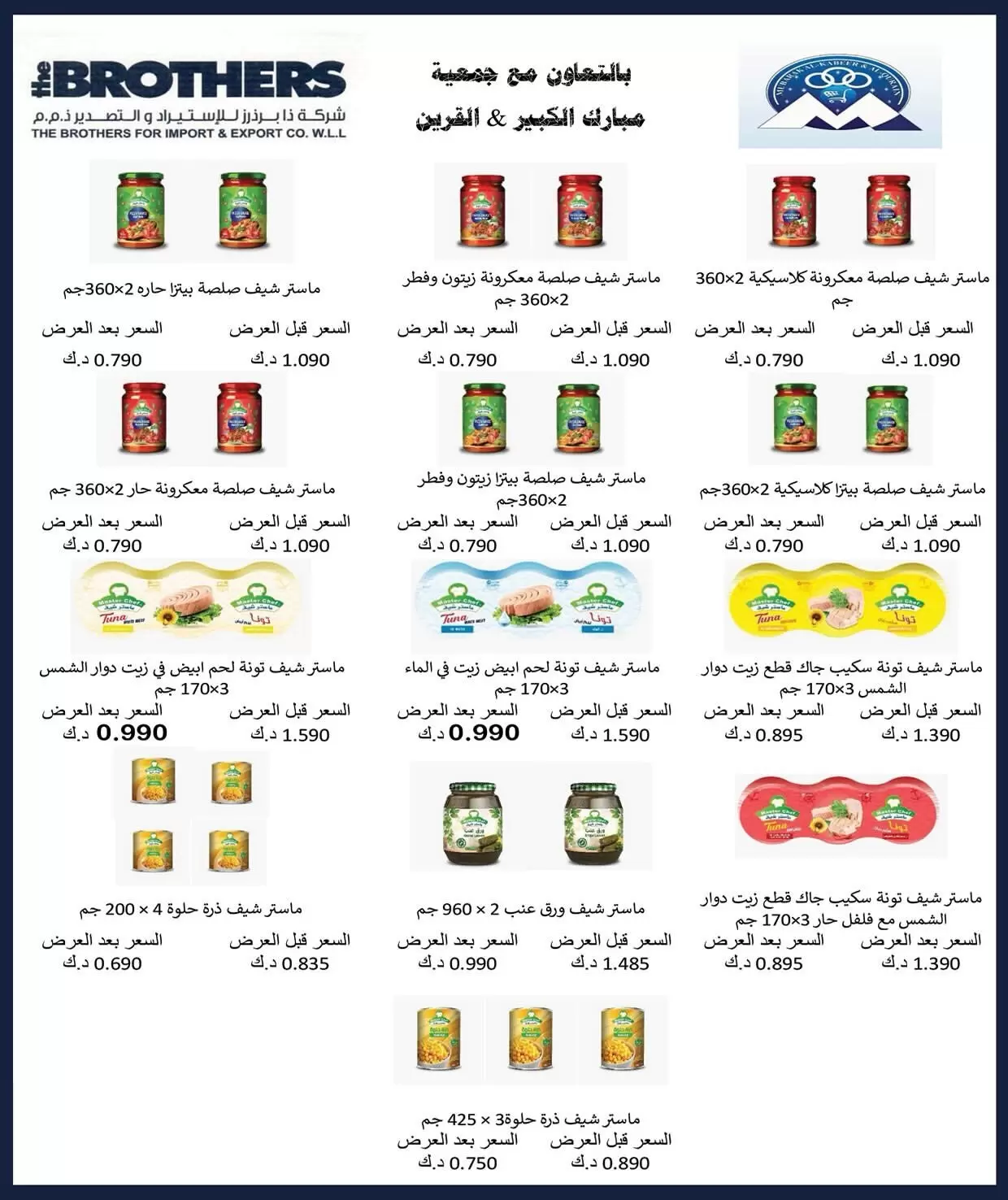 صفحة 28