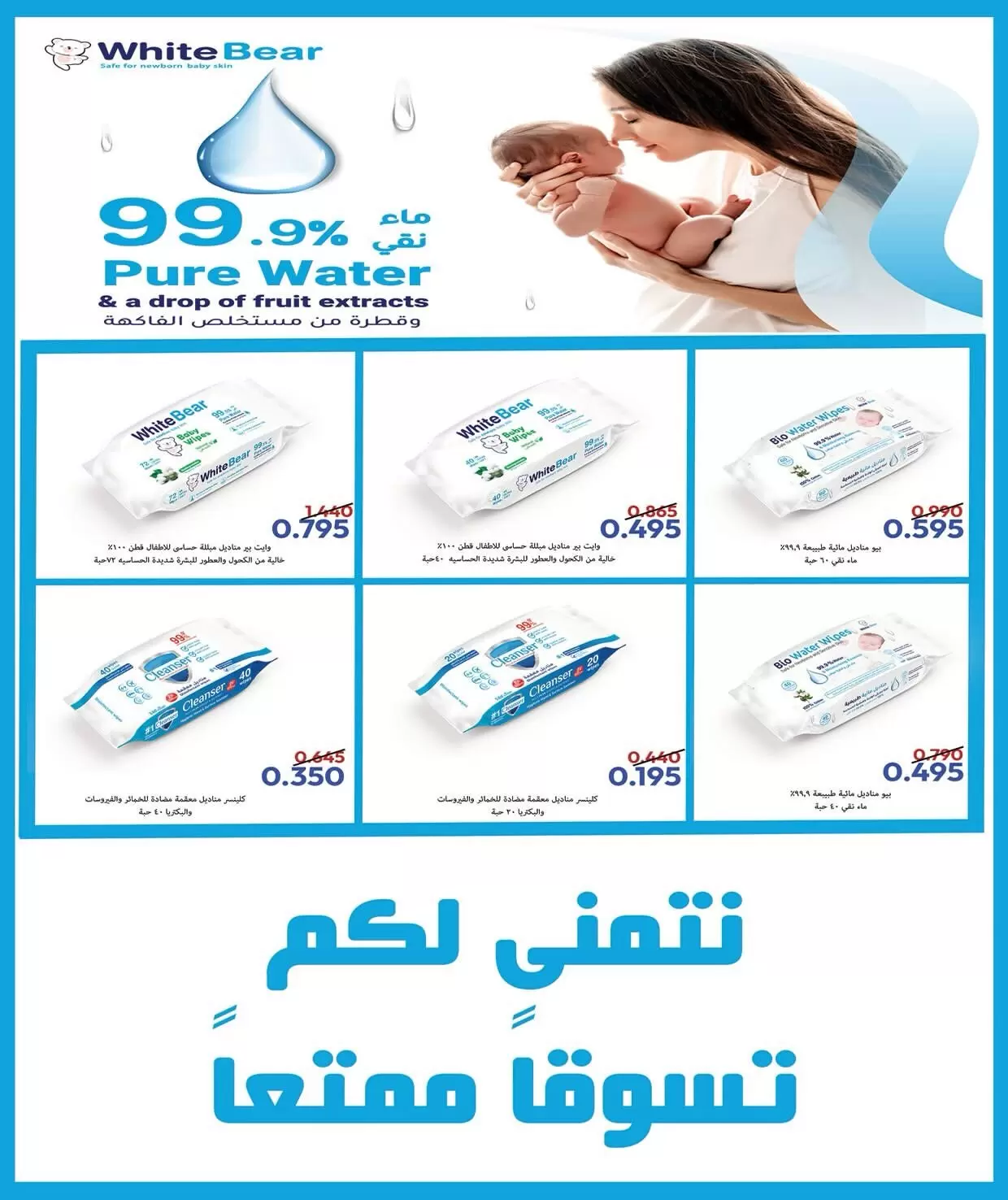 صفحة 45