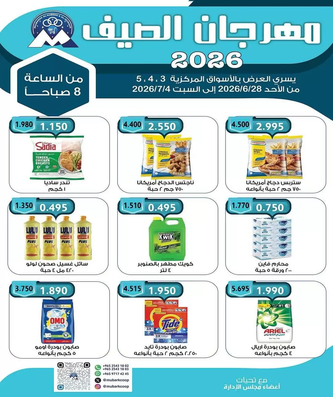 صفحة 1