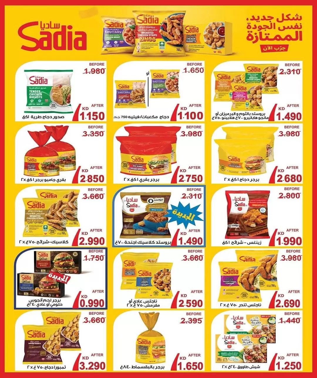 صفحة 4