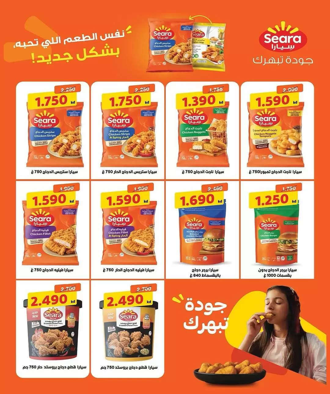 صفحة 5