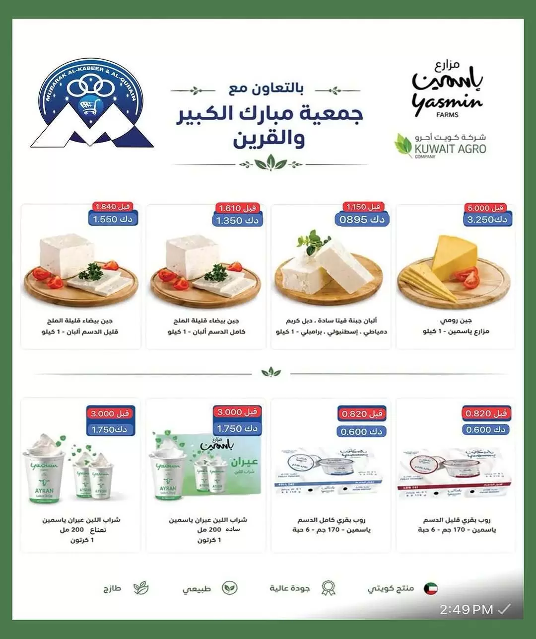 صفحة 11
