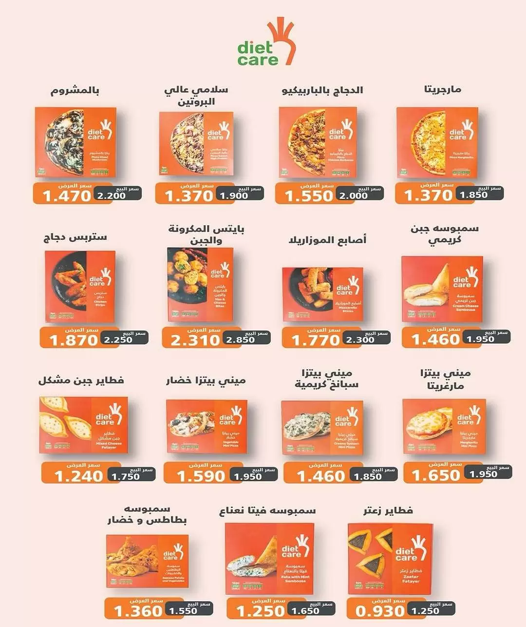 صفحة 14