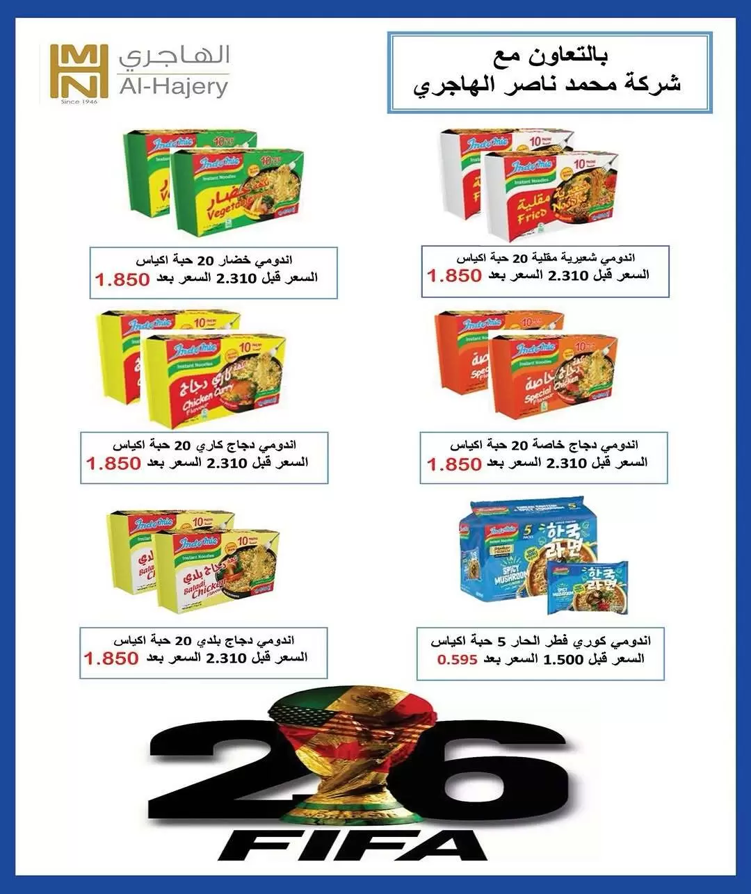 صفحة 22