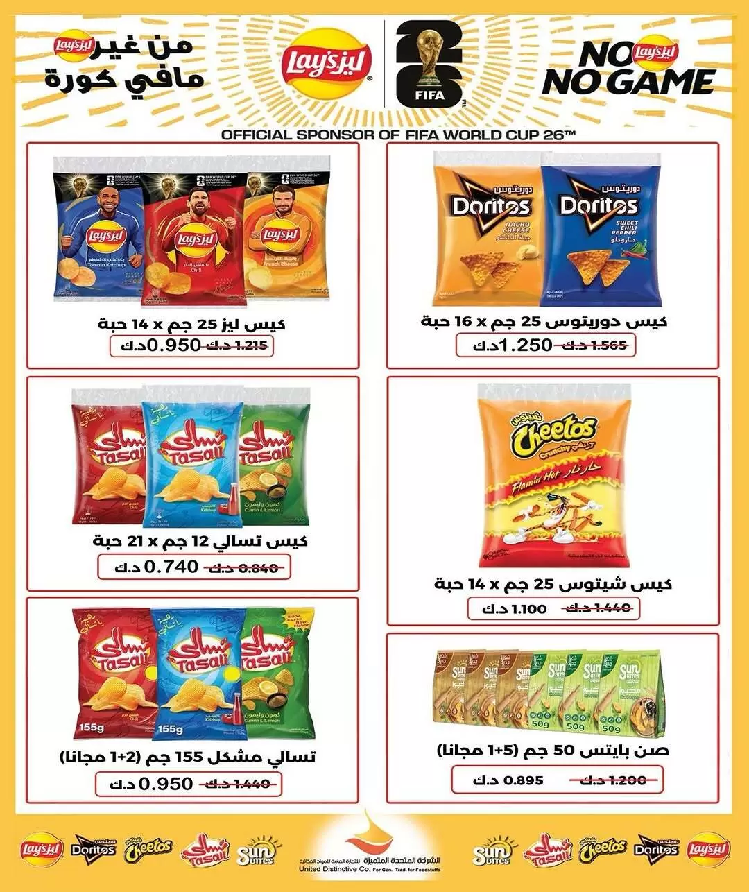 صفحة 27