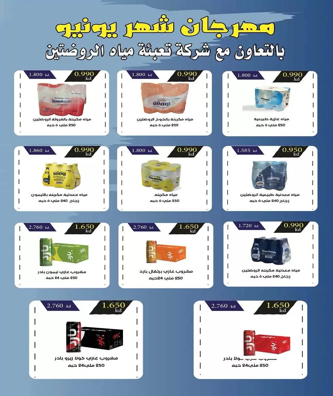 صفحة 30