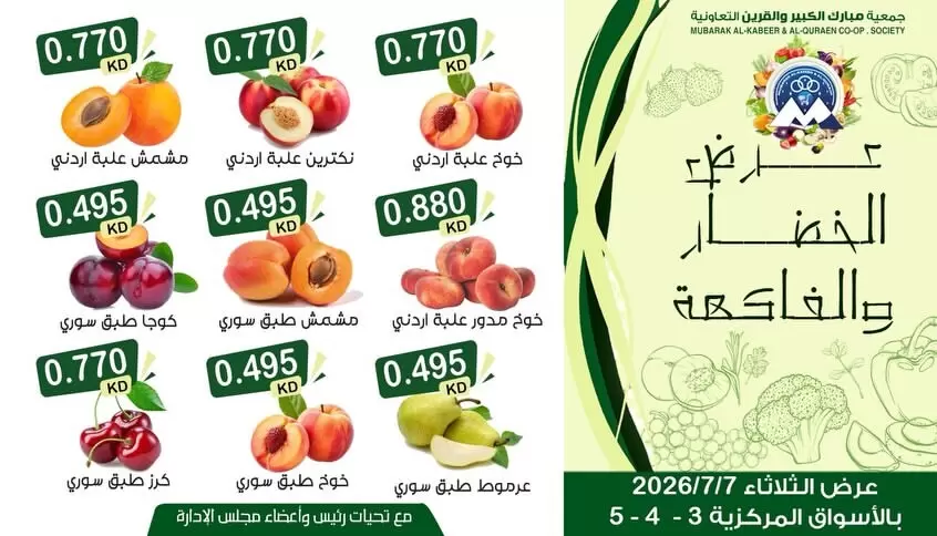 صفحة 3