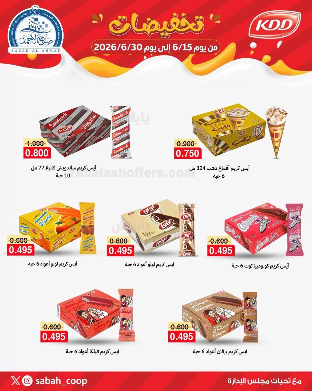 صفحة 1