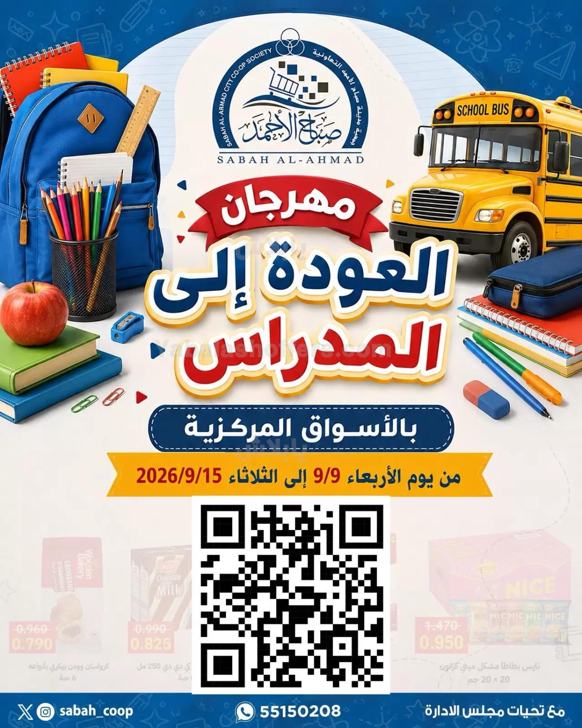 صفحة 1