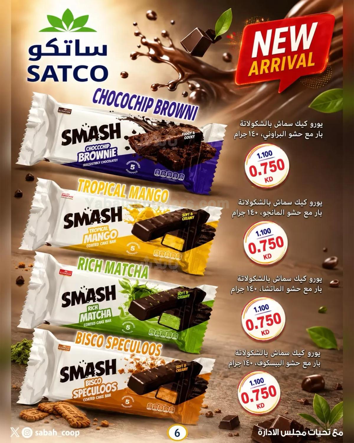 صفحة 7