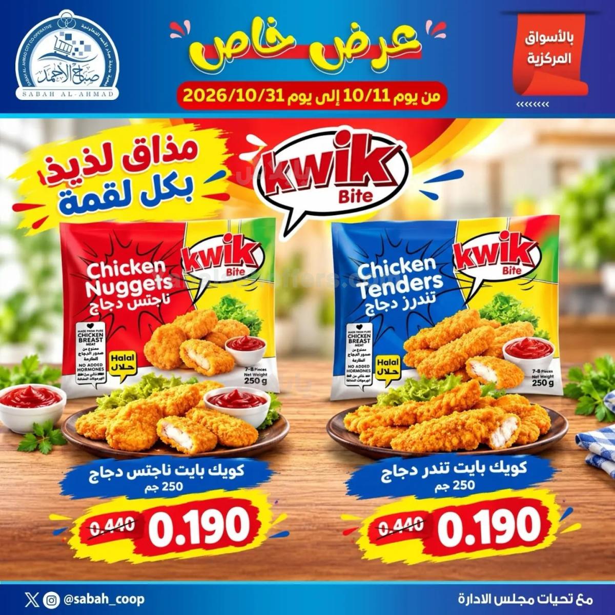 صفحة 1