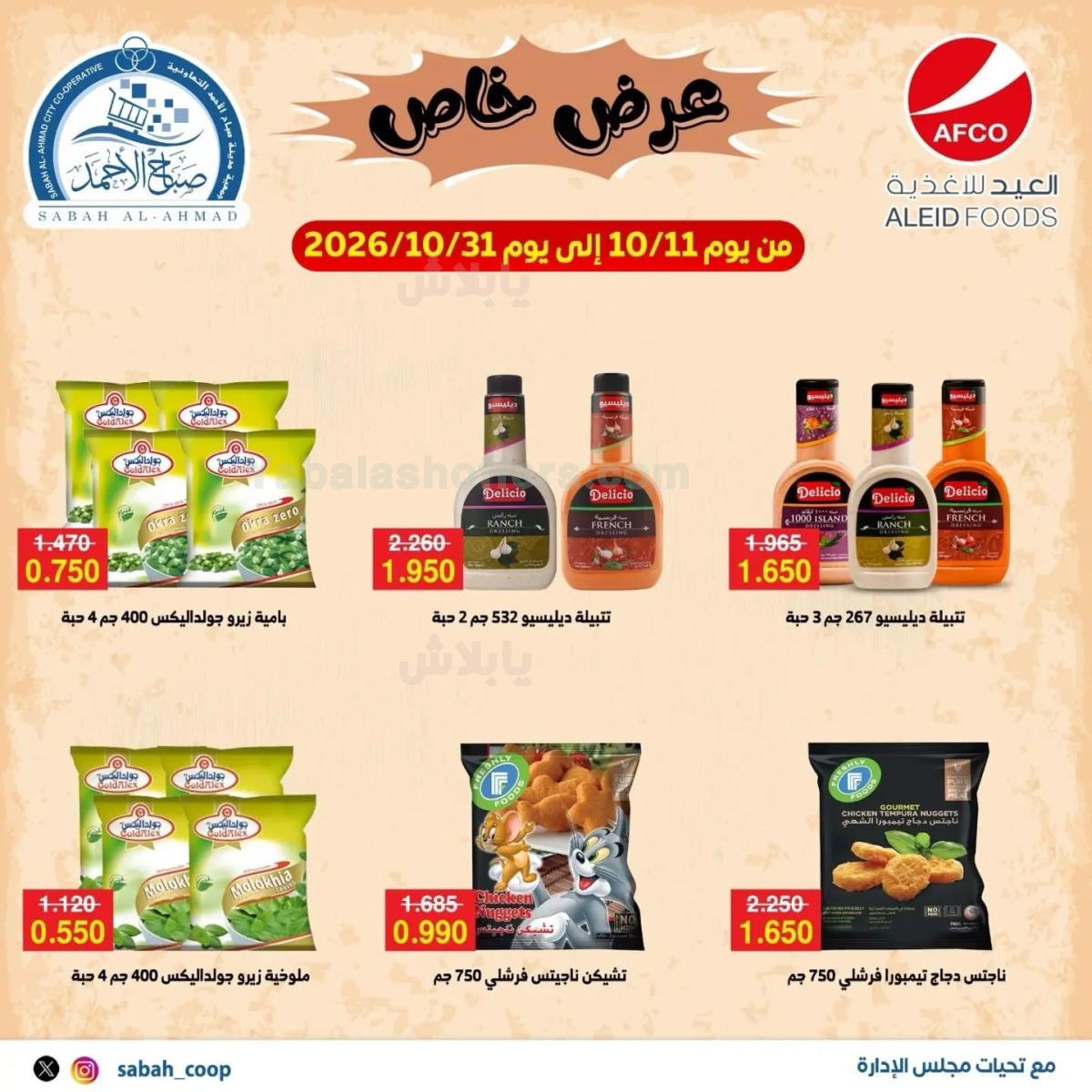 صفحة 2