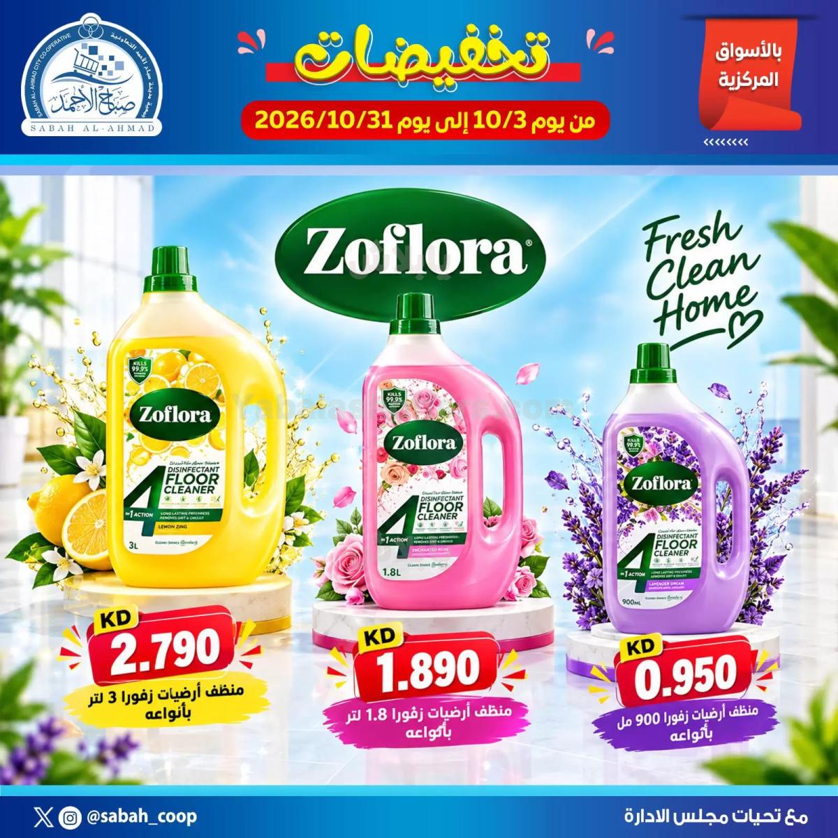 صفحة 1