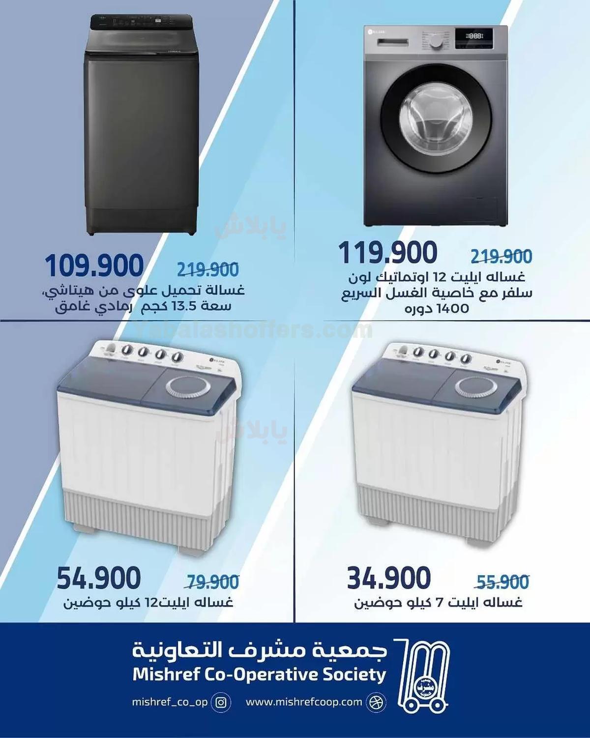 صفحة 4