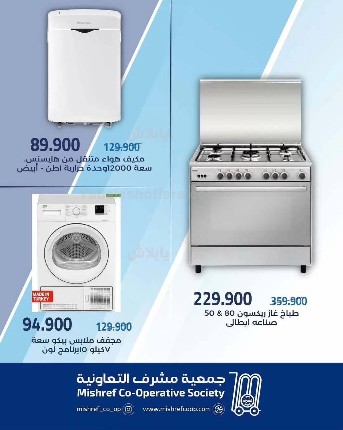 صفحة 6